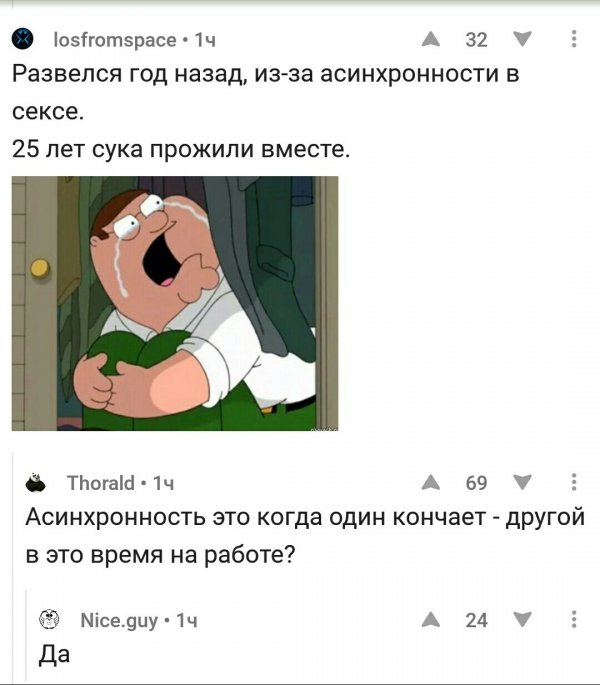 Нестандартный юмор