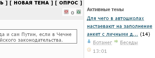 В Чечне докопались до англичанина из-за его коротких шорт