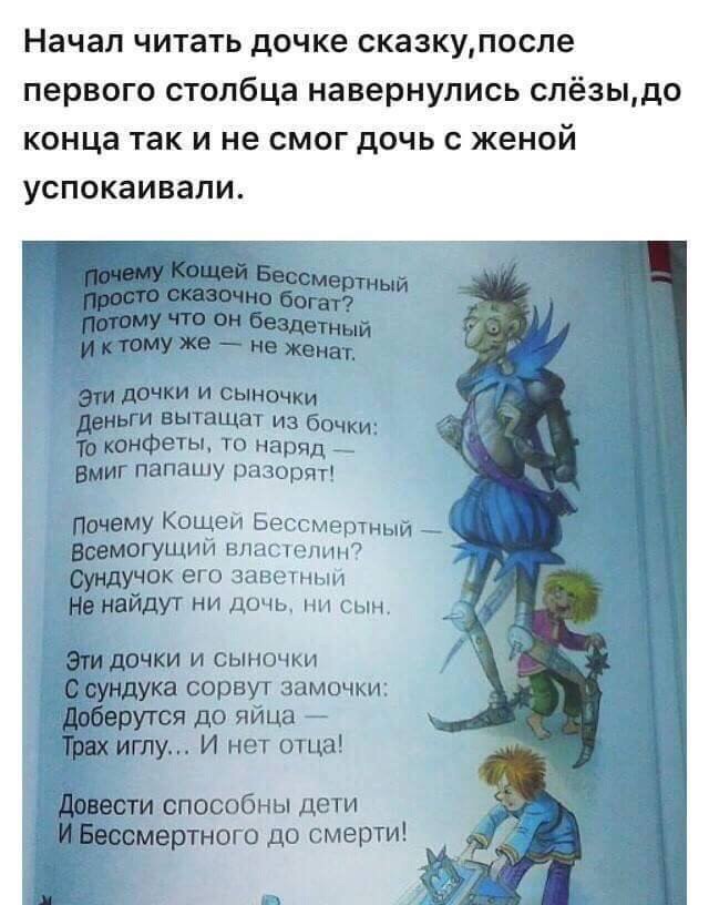 Нестандартный юмор