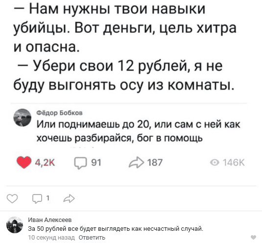 Забавное из сети