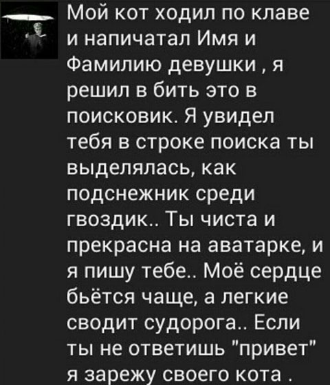 Смешные комментарии из социальных сетей 21.09.2018