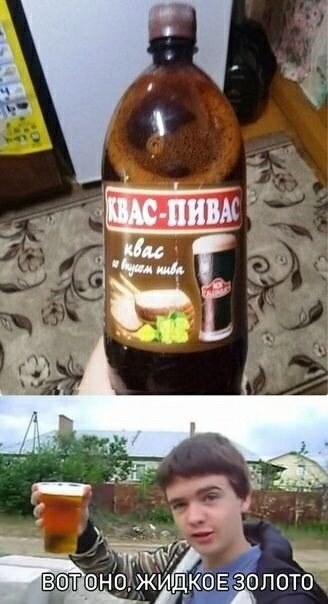 Нестандартный юмор