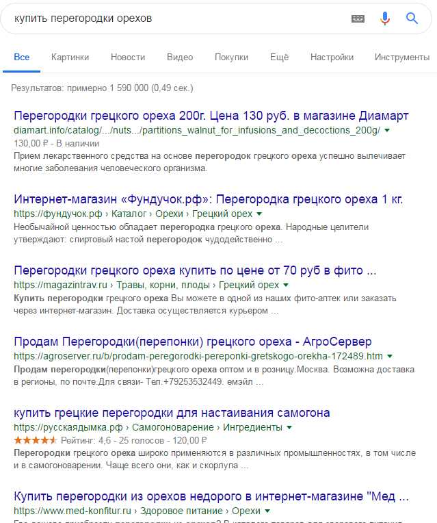Как я занялся самогоноварением