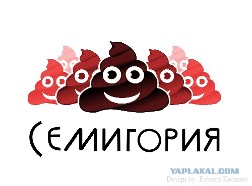 Капелька тяжелой наркомании: студия Артемия Лебедева создала туристический бренд Северной Осетии