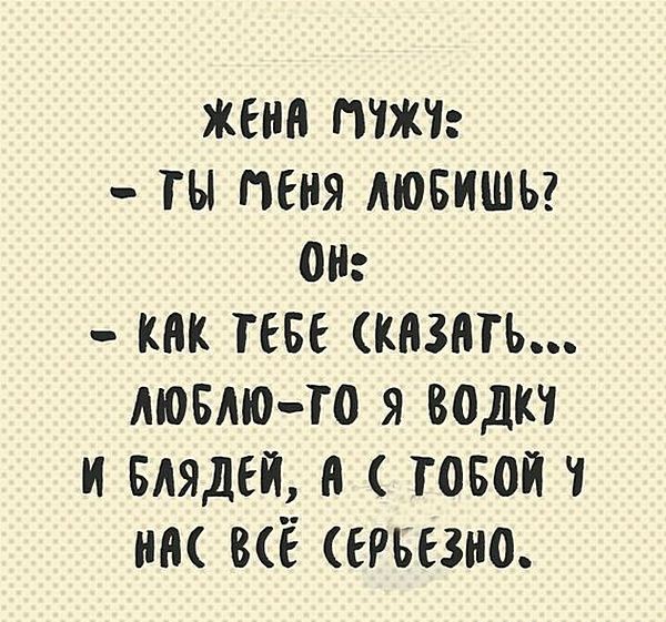 Отряды быстрого деградирования