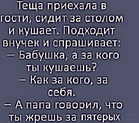 Картинки с надписями и анекдоты