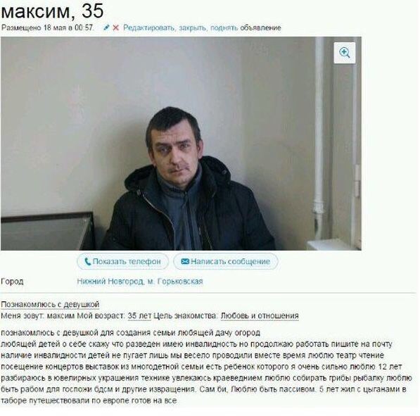 Меркантильность этих девушек просто зашкаливает