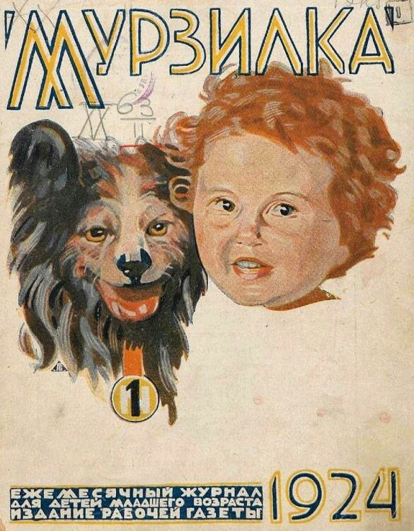 Журнал "COOL" (1998)