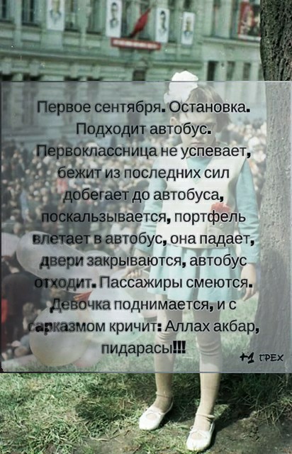 В Ростове парень закинул чёрный пакет в автобус и крикнул "Аллаху Акбар"