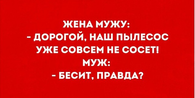 Картинки в черных рамках с белым текстом