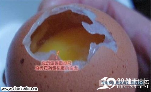 Китайцы добрались до яиц (9 фото)