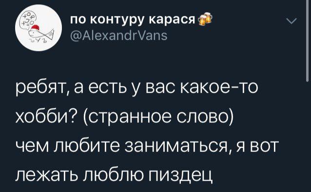 Лень. И как с ней бороться?