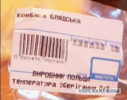 Пельмешки
