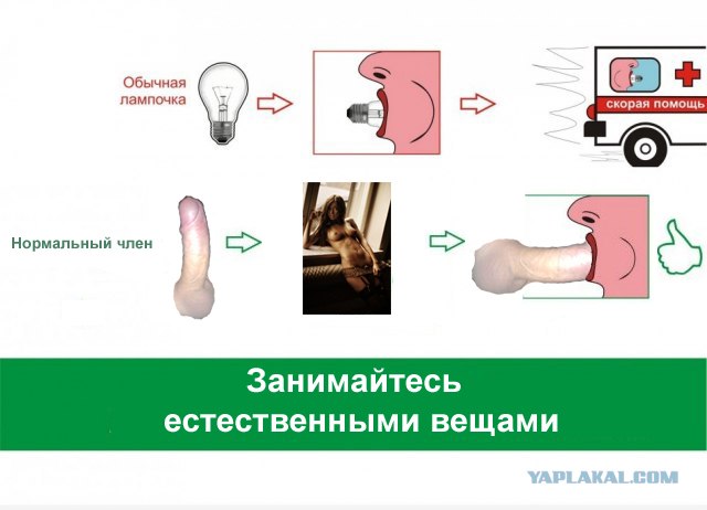 Социальный плакат
