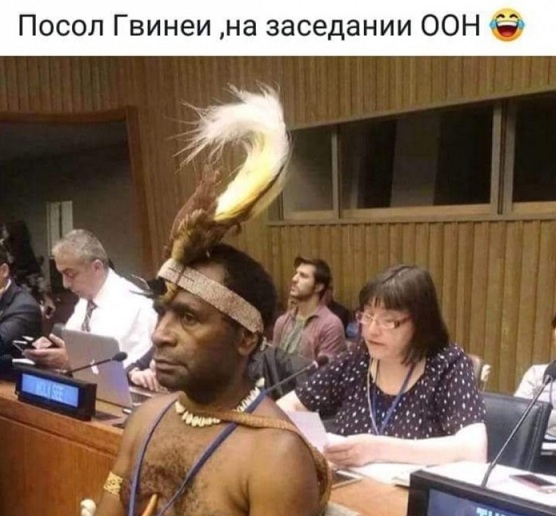 Бредзона 16.01.2020