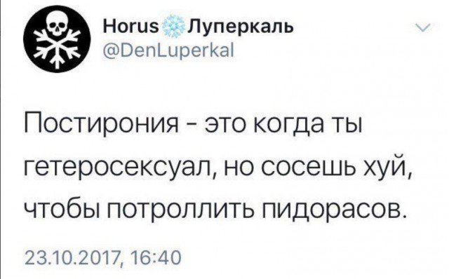 Чуток картинок, Ночные