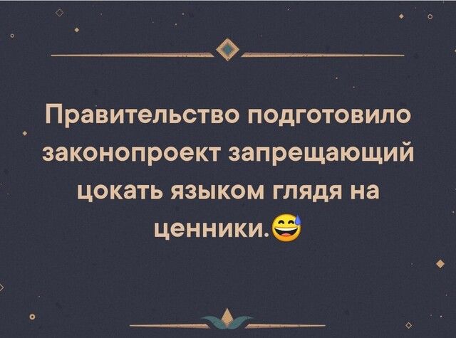Немного картинок для настроения 06.05.20