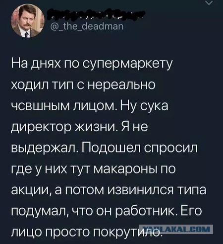 Бредзона 12.05.2020