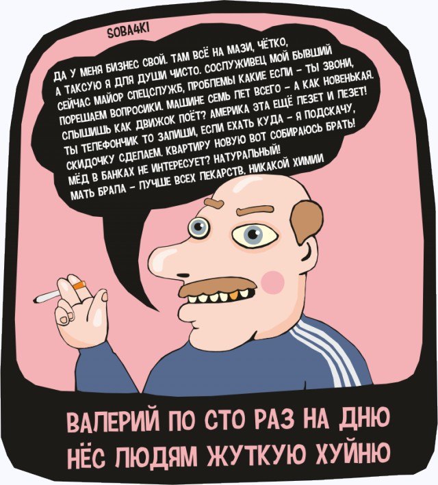 Бредзона 19.05.2020