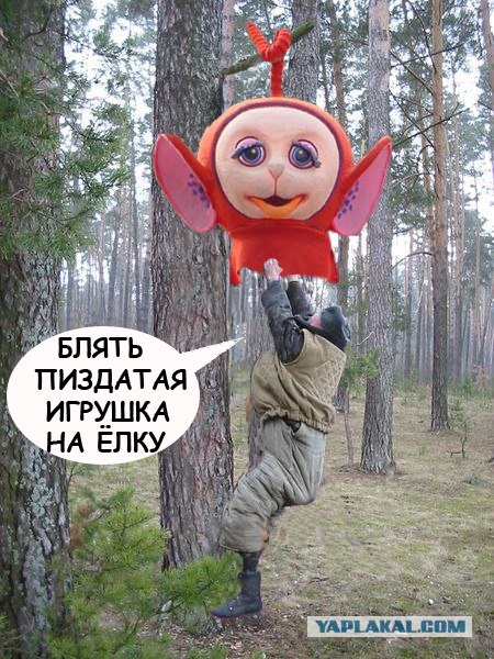 Фотожаба: Охотник и его верный пес