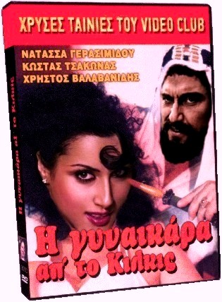 Фотожаба: 300 спартанцев