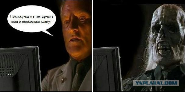 Чего он мог ждать?