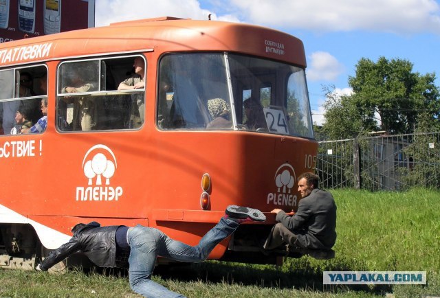 Фотожаба: Сто-о-о-ой!