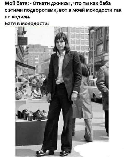 Понимаю: мода, молодёжь, но рукалицо!