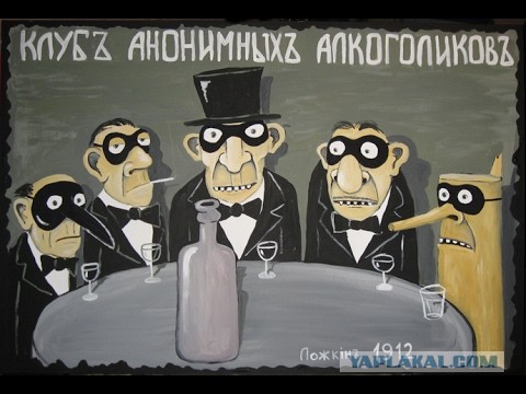 Алкопитница