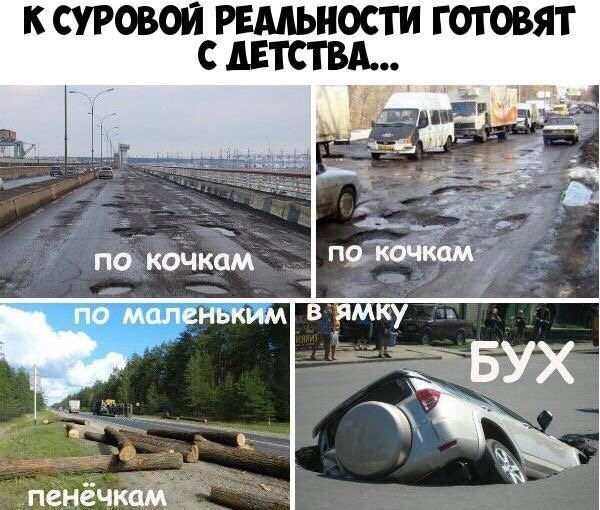 Дебилизмы из сети Night Edition 27.02.21