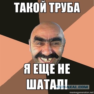 Что за хреновина такая?
