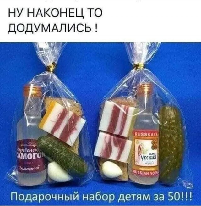 Насохранял