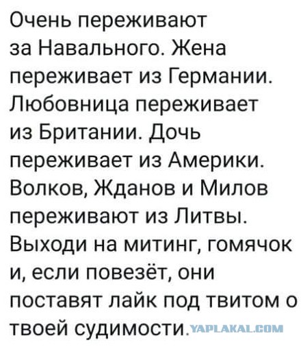 В центре Петербурга появилось граффити с Навальным и подписью «Герой нового времени
