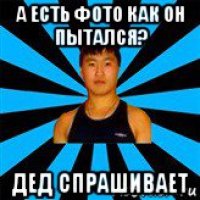 Хам