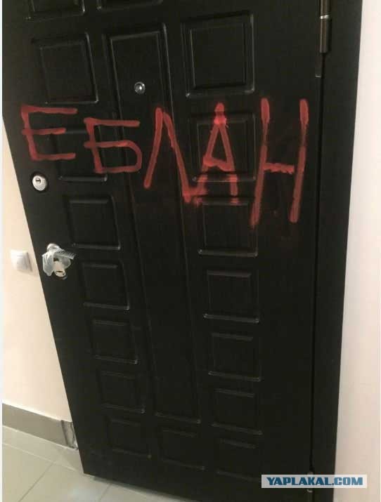 Чем оттереть?