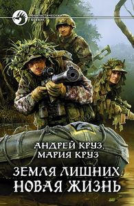 Какую последнюю книгу прочитали?