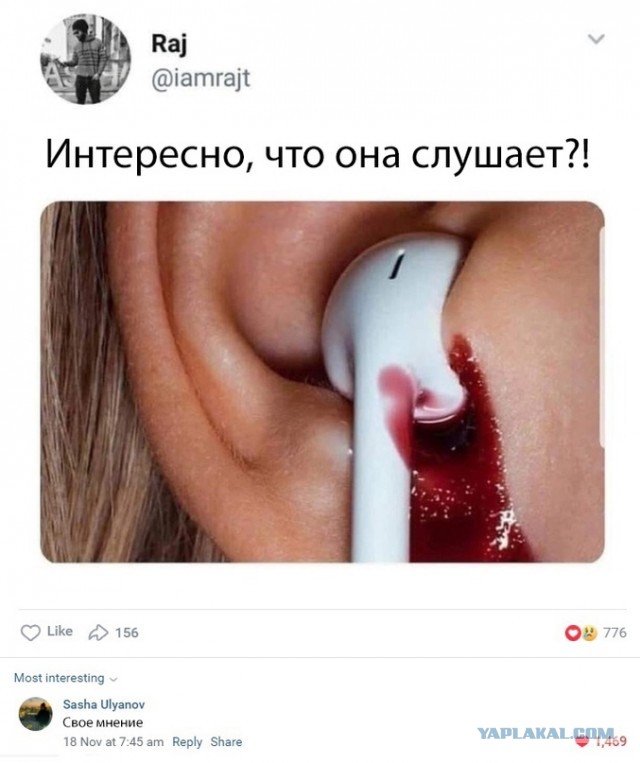Весёлый полтишок 23.11