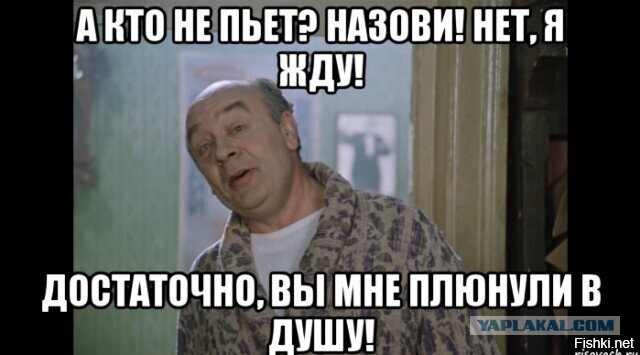 Картинки и мемы для настроения - 10