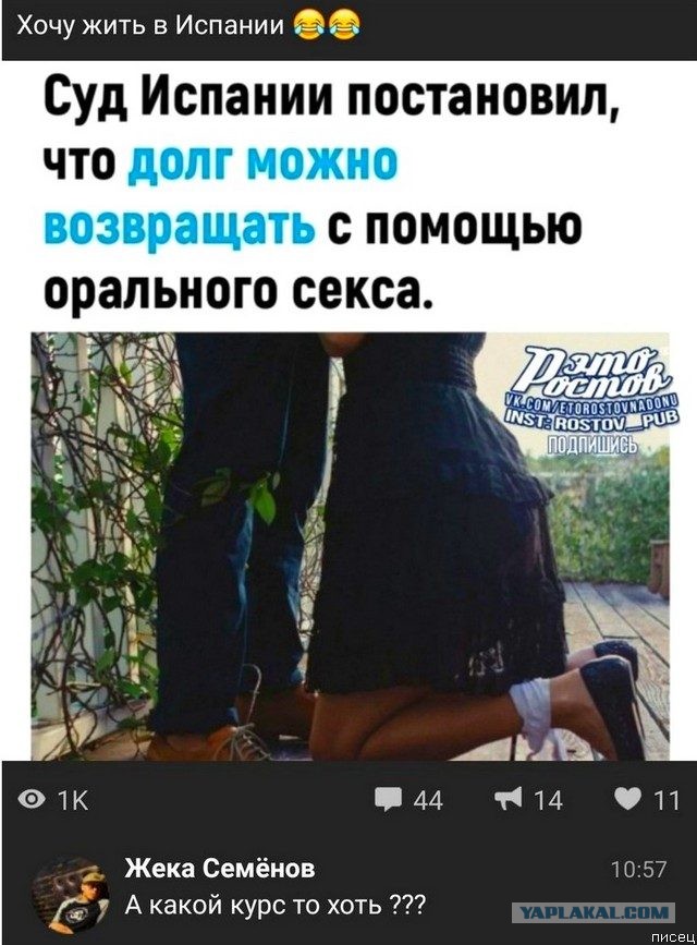 Утренняя подборка картинок и мемов - 2