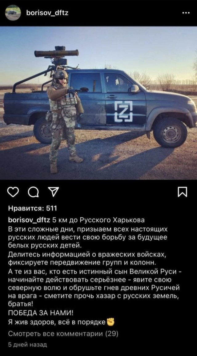 Пуск ПТУР «Корнет» с УАЗ «Патриот»
