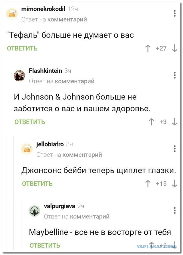 Просто картинки 24.03.2022
