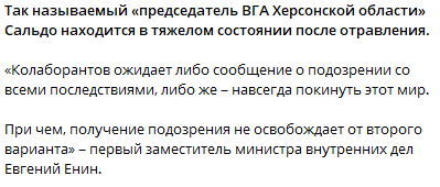 Глава Запорожской области подписал распоряжение о проведении референдума