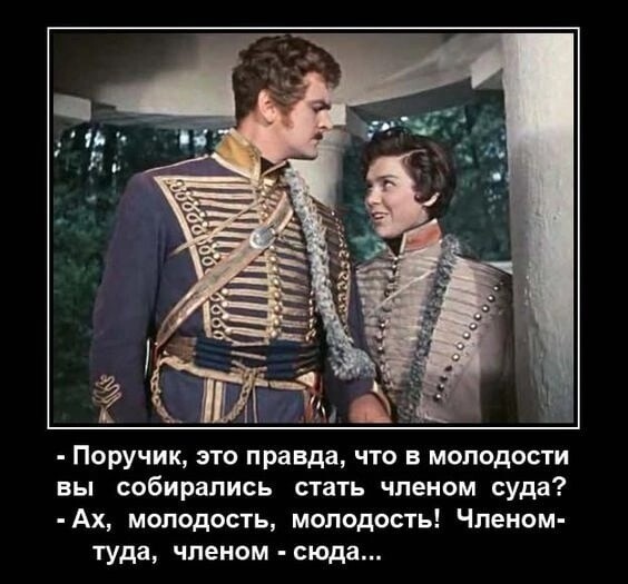 Юмор в картинках и без 29.08.2022