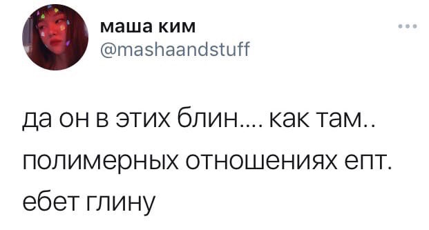 Ну, с богом!