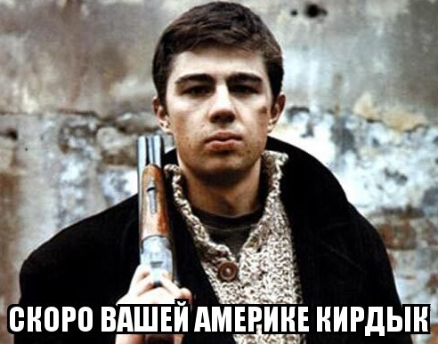 "Мы вложили в Украину 66 млрд."