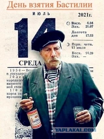 Штраф в размере один миллион рублей может появиться в России за два иностранных праздника – Дню всех влюблённых и Хэллоуин