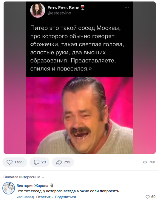 Смешные комментарии из социальных сетей 15.05.23