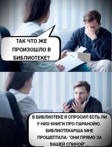 Нуштош 18.05.2023