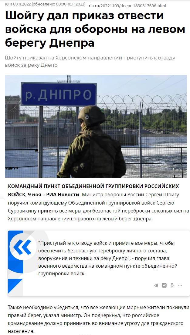 Мародёры в Шебекино