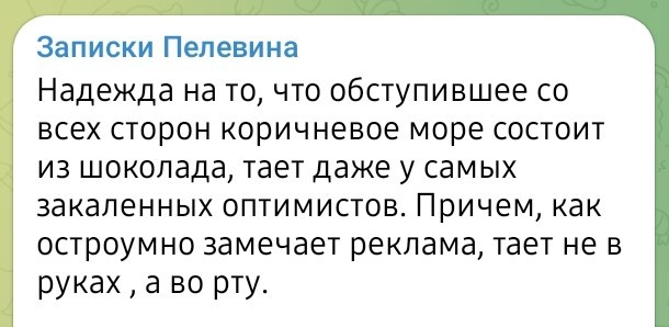 Бюджетные траты на новые территории составляют 1.7 триллиона рублей